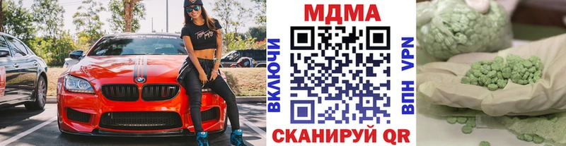 МДМА crystal Ессентуки