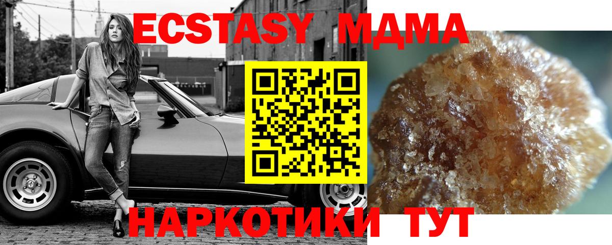 КОКАИН  ГАШИШ  Бошки Шишки  Ессентуки  Меф кристаллы  Вход с VPN 