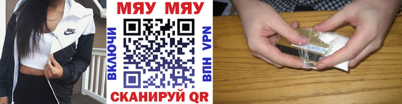 Меф VHQ  Ессентуки 
