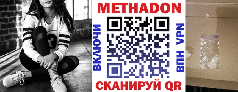 omg зеркало  Ессентуки  МЕТАДОН VHQ 