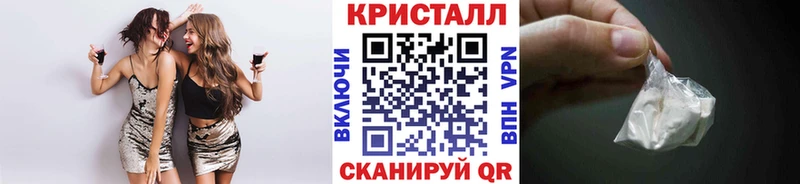 Метамфетамин пудра маркетплейс клад Ессентуки закладки