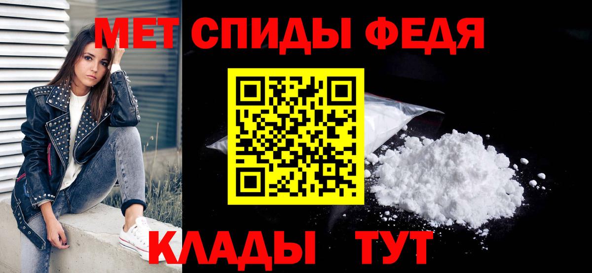 Первитин пудра Ессентуки