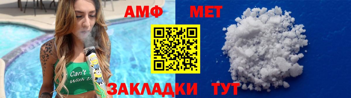 Ессентуки  Метамфетамин винт  Метамфетамин винт  Вход с VPN 