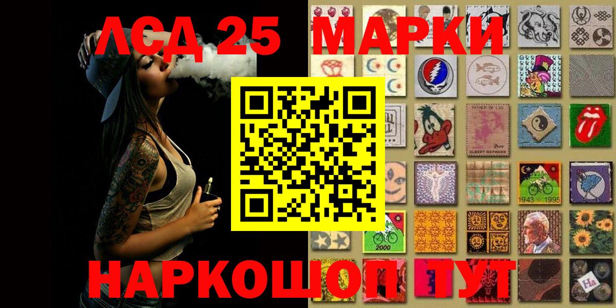 Ессентуки  Наркотические марки 1500мкг  Наркотические марки 1500мкг  Вход с VPN 