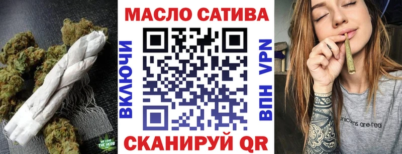 blacksprut как войти  Ессентуки  ТГК Wax 