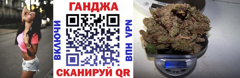 мега наркотики Ессентуки Марихуана гибрид
