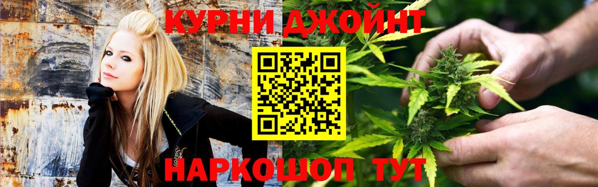 Канабис SATIVA & INDICA  Вход с VPN  Ессентуки  Канабис индика 