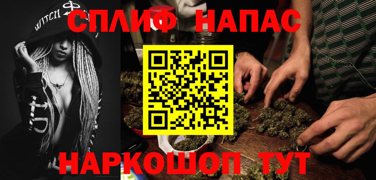 Шишки марихуана VHQ Ессентуки